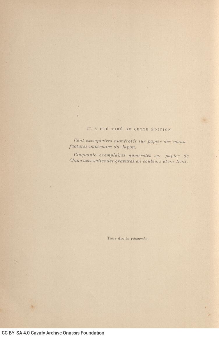 20,5 x 15 εκ. 12 σ. χ.α. + 188 σ. + 6 σ. χ.α., όπου στο φ. 1 κτητορική σφραγίδα CPC στο 